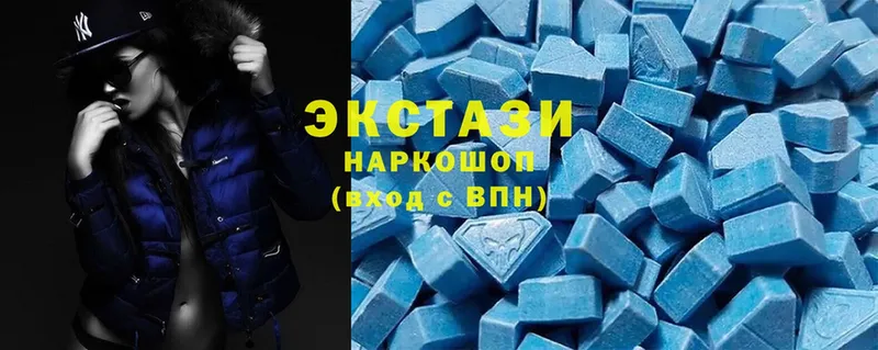 Ecstasy 250 мг  закладки  МЕГА вход  Омск 