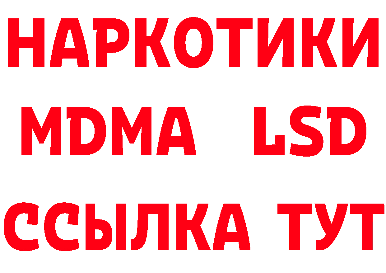 APVP СК КРИС ссылка даркнет hydra Омск